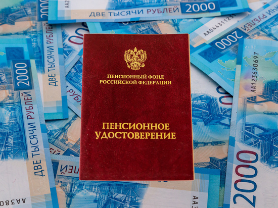 Россиянам готовят новую пенсионную реформу: призовут вкладывать деньги в НПФ Пенсионная реформа, Политика, НПФ, ОПС, Длиннопост