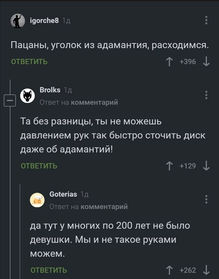 Fastest hand in the wild west - Bulgarian, Screenshot, Comments