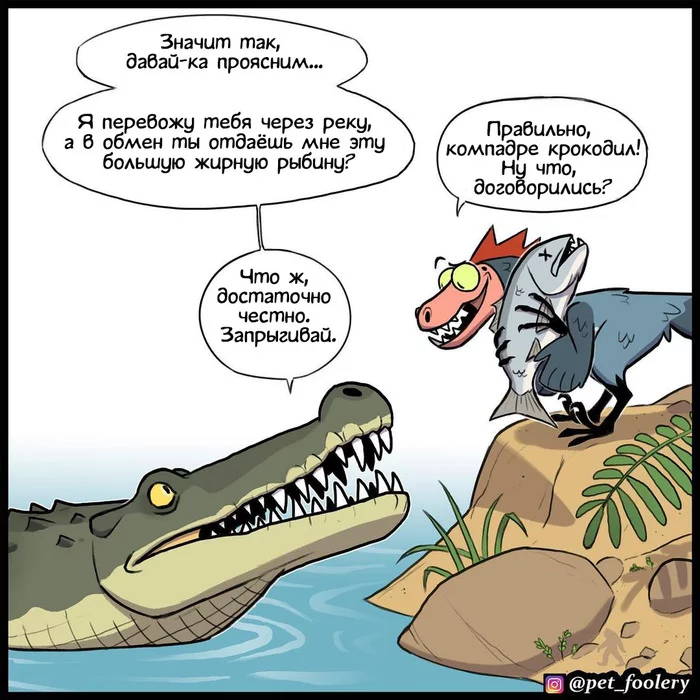 persuasion - Pet foolery, Comics, Dinosaurs, Crocodile, Humor, Longpost, Crocodiles