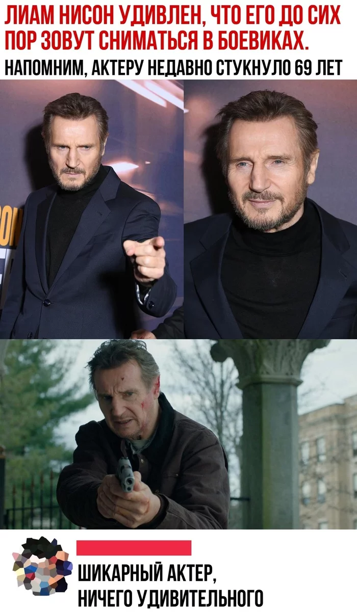 I am for - Liam Neeson, Боевики, Movies, Actors and actresses