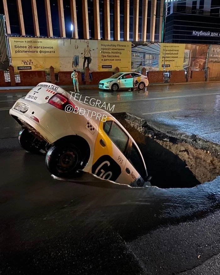 Уфа продолжает поглощать автомобили - Уфа, Авто, Карстовый провал, Происшествие, ЧП, Видео, Длиннопост