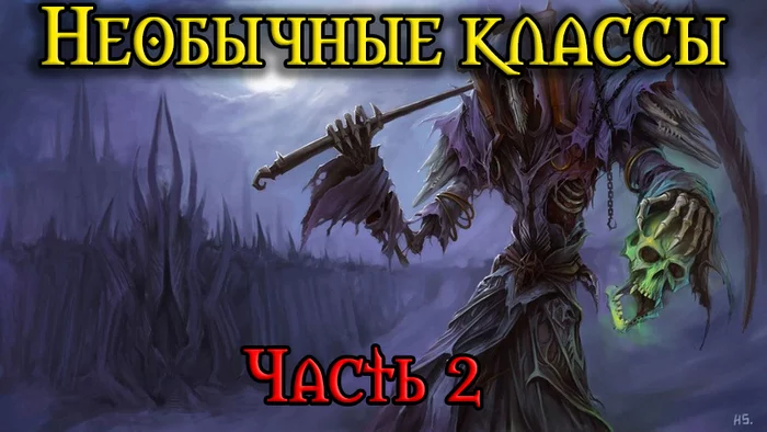 Неигровые классы в World of Warcraft 2 часть - Моё, World of Warcraft, Warcraft, История варкрафт, Лор вселенной, Классы, Нежить, Таурены, Видео, Длиннопост