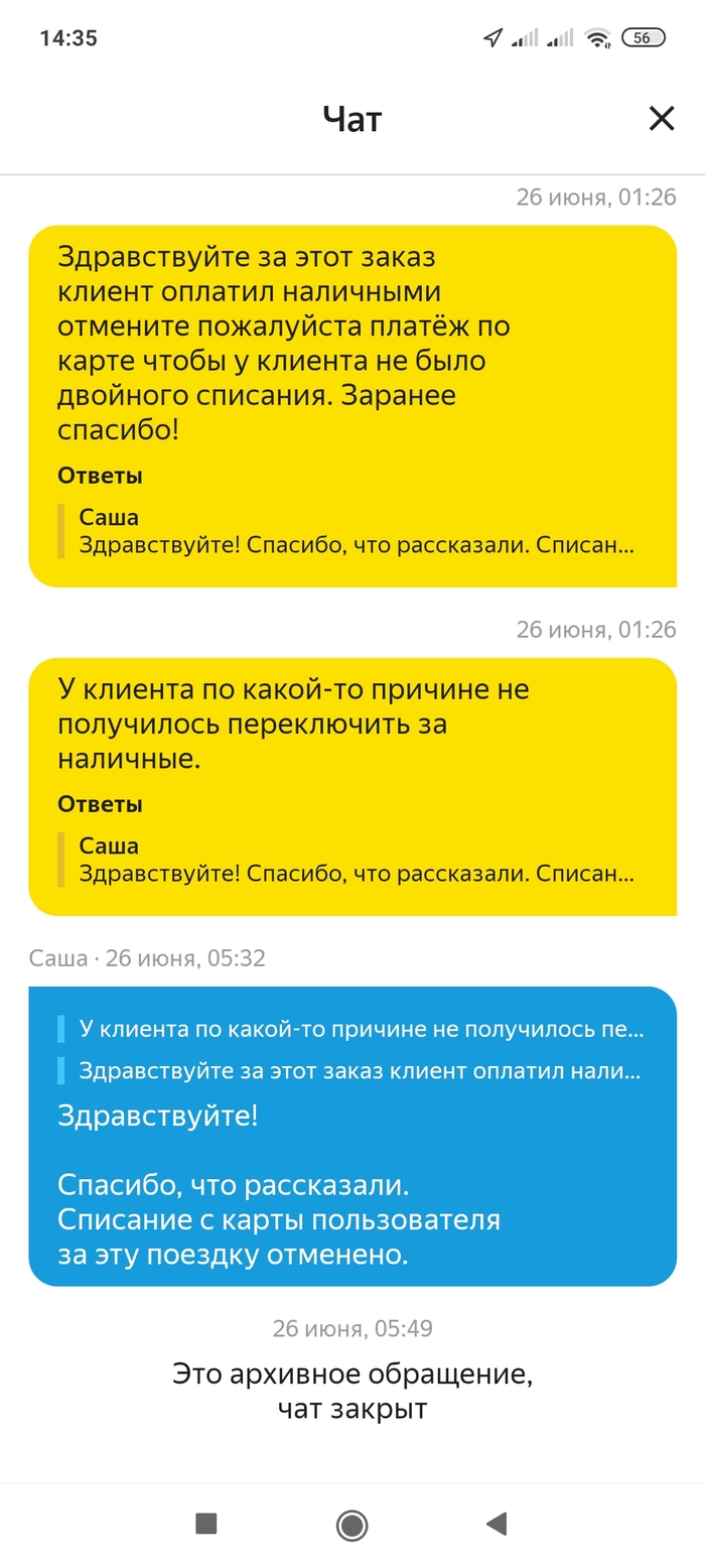 � ������� � ��������� ���������