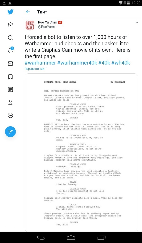 НейроВархаммер или новые приключения комиссара Каина - Warhammer 40k, Нейронные сети, Кайафас Каин, Скриншот, Twitter, Длиннопост