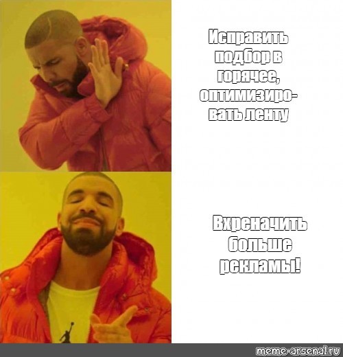 На Пикабу объявили технические работы - Моё, Умная лента, Технические работы, Мемы, Юмор