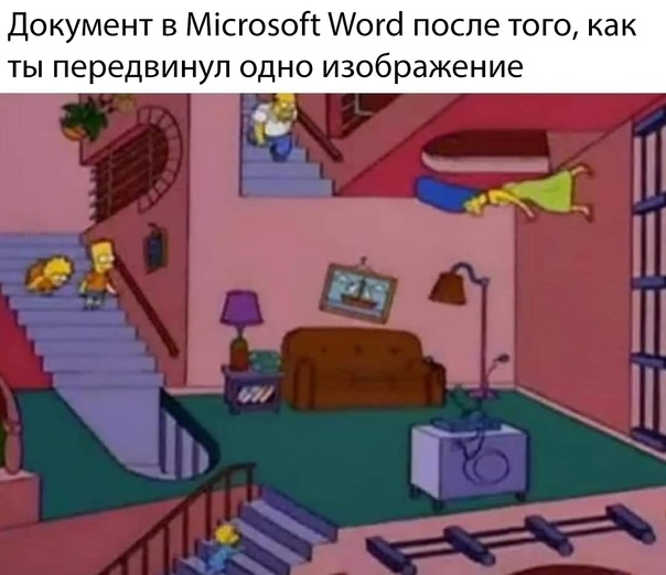 Such a word - Microsoft Word, Distribution, Picture with text, Memes, Humor, Fail, The Simpsons, Escher stairs