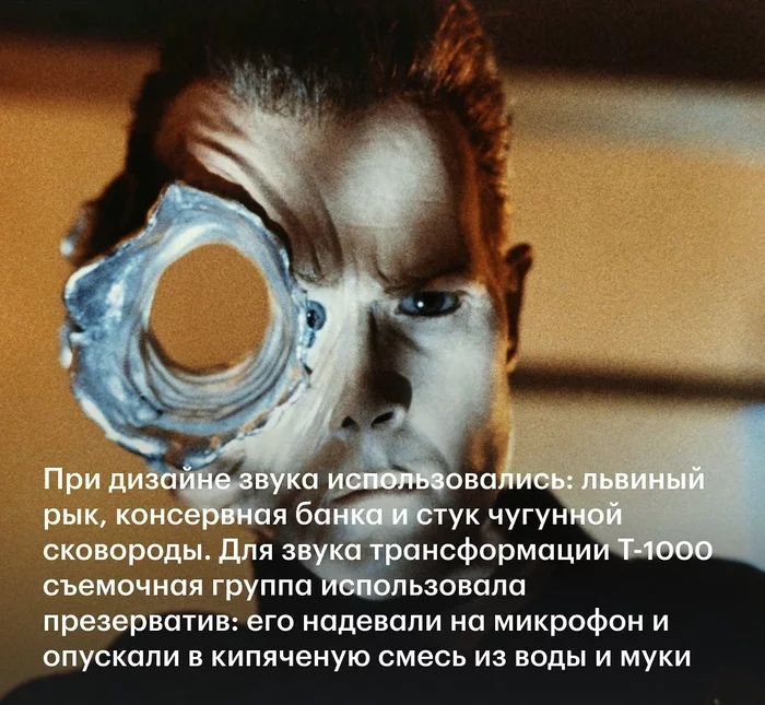 30 лет назад вышел на экраны Терминатор-2: Судный день Терминатор 2: Судный день, Арнольд Шварценеггер, Фильмы, Юбилей, Кинопоиск HD, Длиннопост