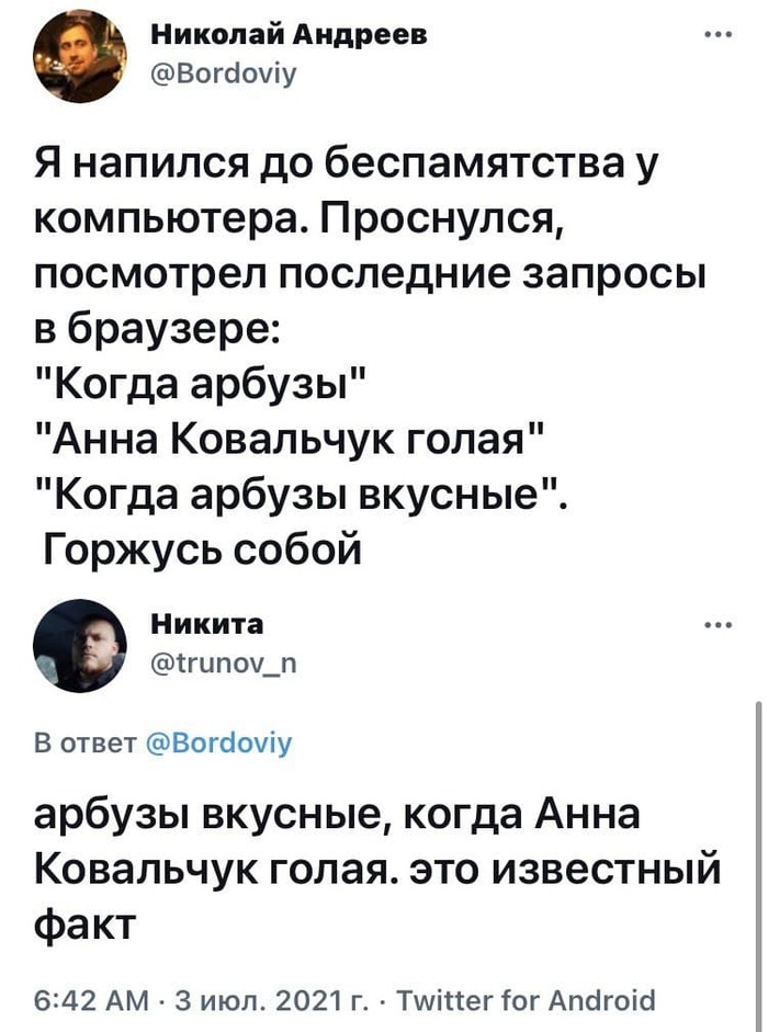 Всё самое важное