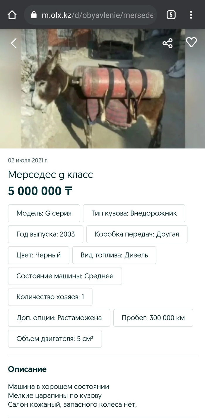 Olx: истории из жизни, советы, новости, юмор и картинки — Все посты | Пикабу