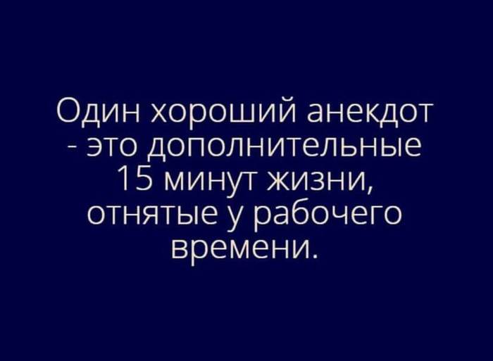 Борьба с работой - Работа, Юмор