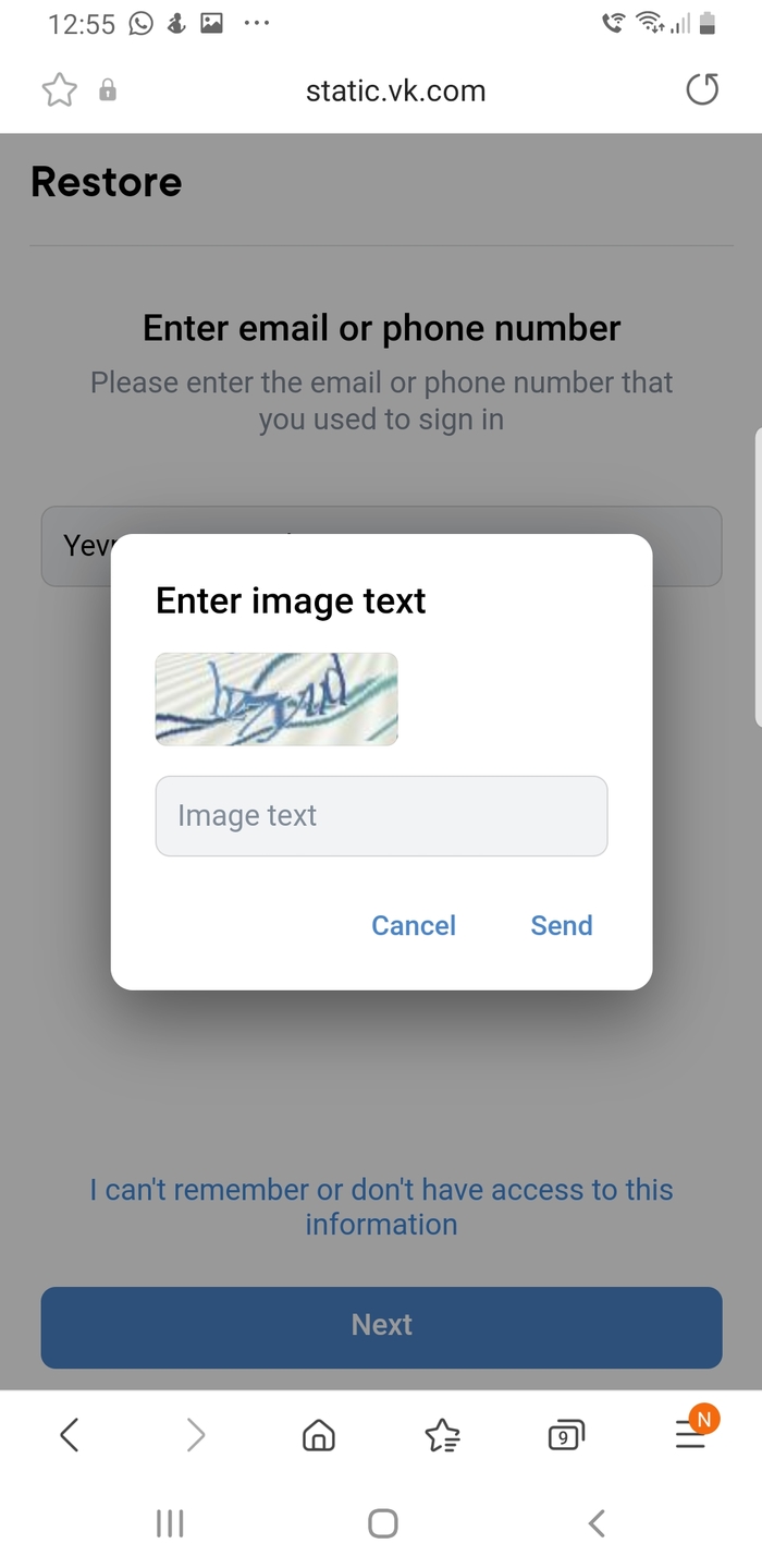 Судя по всему в ВК меня не будет