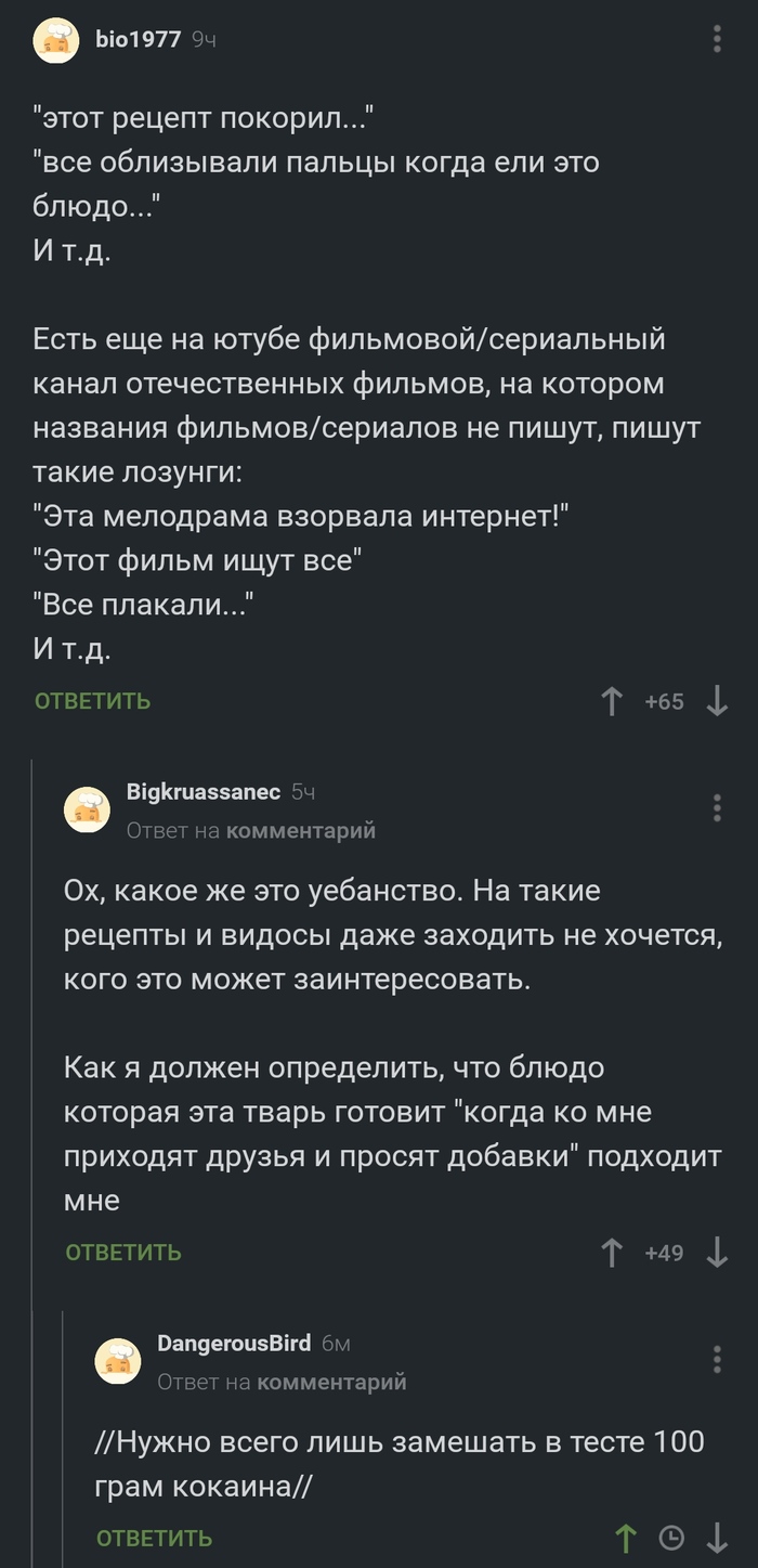 Кокаин: истории из жизни, советы, новости, юмор и картинки — Лучшее | Пикабу