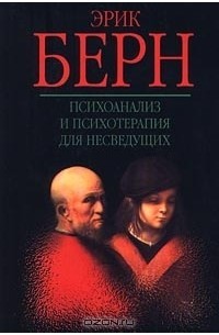 Книги, которые помогут правильно мечтать - Литература, Книги, Что почитать?, Саморазвитие, Мечта, Психология, Видео, Длиннопост