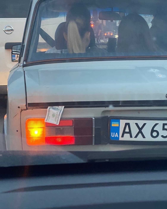 Когда дал понять малыхам, что ты при деньгах