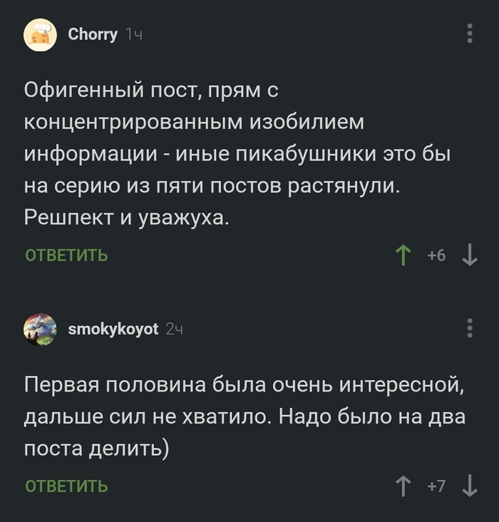     ,   