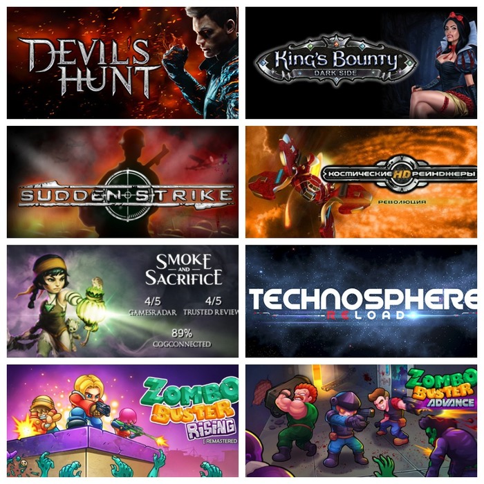 Розыгрыш 7 игр из fanatical mega bundle