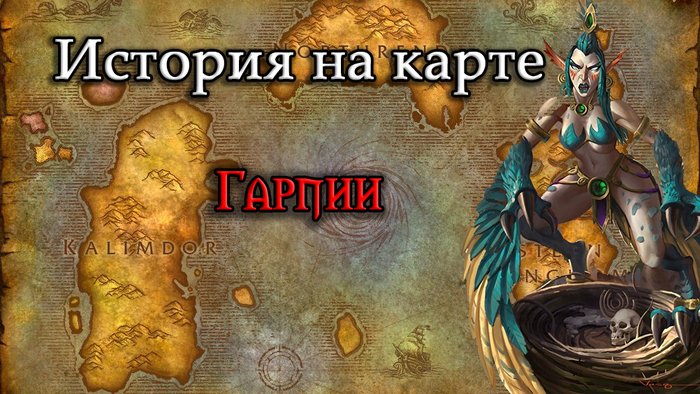    Warcraft.  World of Warcraft, Warcraft,  ,  , , , , , 