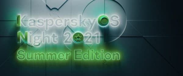 KasperskyOS Night 2021 Summer Edition - Information Security, The conference, Geek