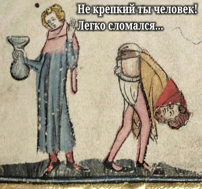 Broke easily... - Picture with text, Humor, Middle Ages, Suffering middle ages, Miniature, Manuscript, Psychology, Quality, , The Man Broke