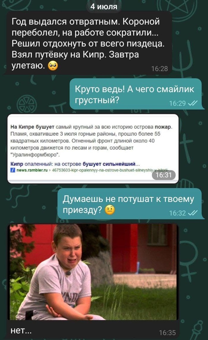 Заслуженный отдых | Пикабу