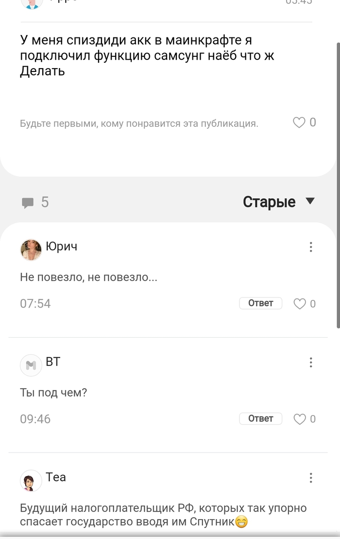           ? , , , ,  , , 