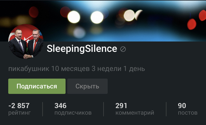 Мы это сделали