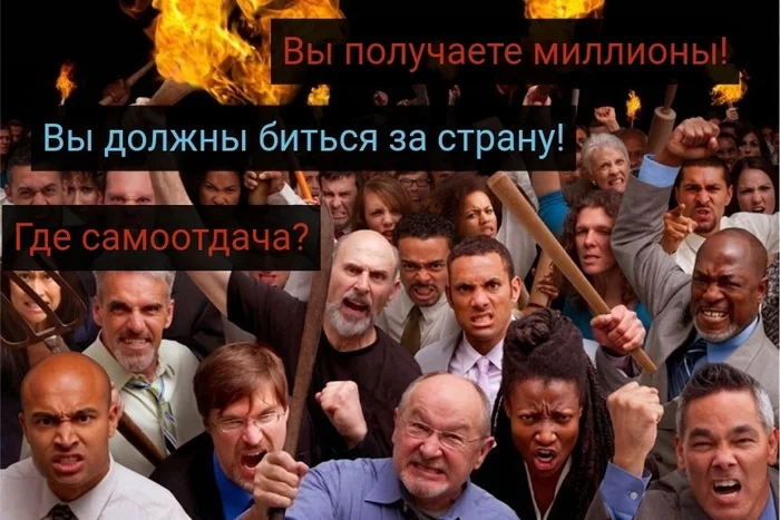 Футболисты и хоккеисты - Футбол, Хоккей, Евро 2020