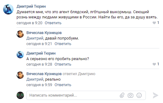 Как «казачий народ» писал на меня заявление по 282 УК РФ Казаки, Извинение, Юмор, Нацизм, Идиотизм, Разжигание, Пруф, Длиннопост, Мат