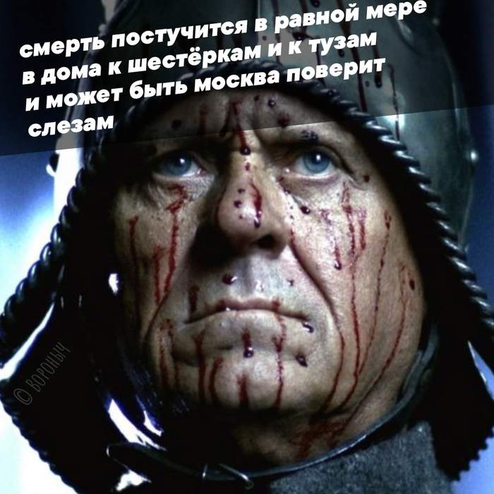 Vladimir Menshov died. RIP - My, Vladimir Menshov, Coronavirus, Death, Poems, Sorrow, Moscow does not believe in tears