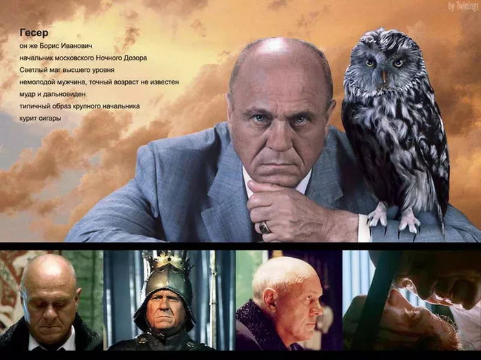 Head of the Moscow Night Watch - My, Vladimir Menshov, Watch, Sergey Lukyanenko, The night Watch, New Watch