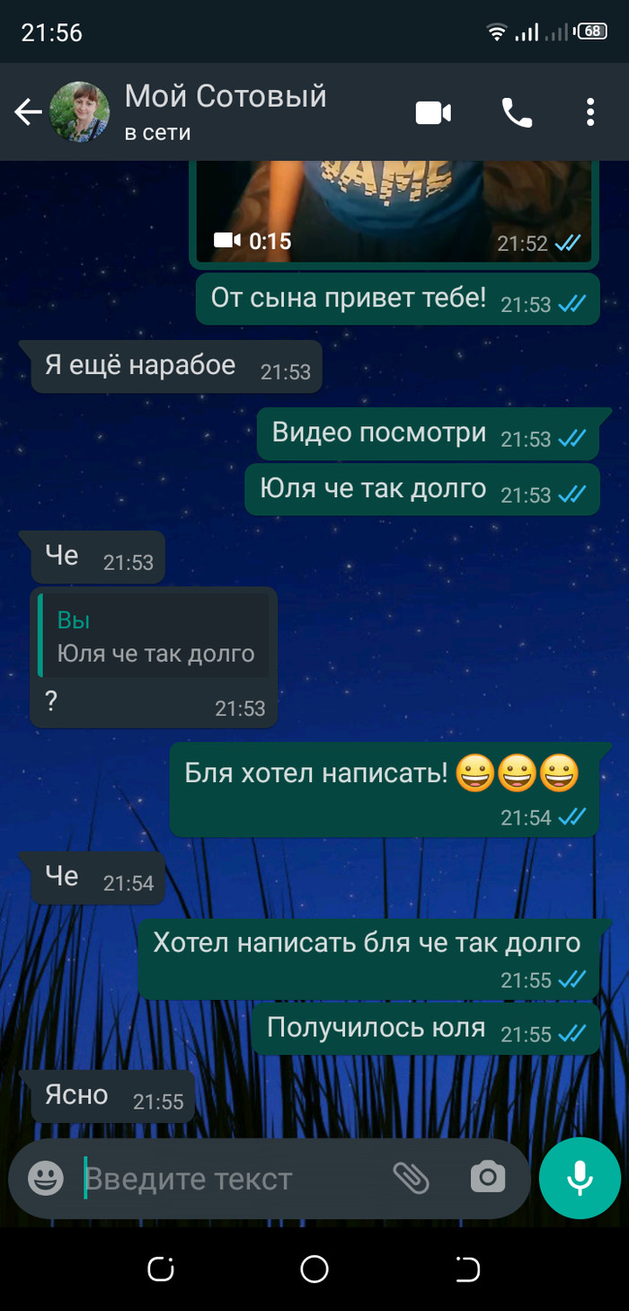 Автозамена текста: истории из жизни, советы, новости, юмор и картинки — Все  посты, страница 14 | Пикабу