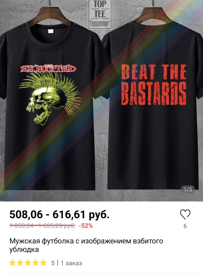 Больше похоже на название коктейля