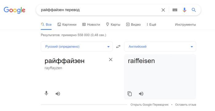   ,  , Google Translate