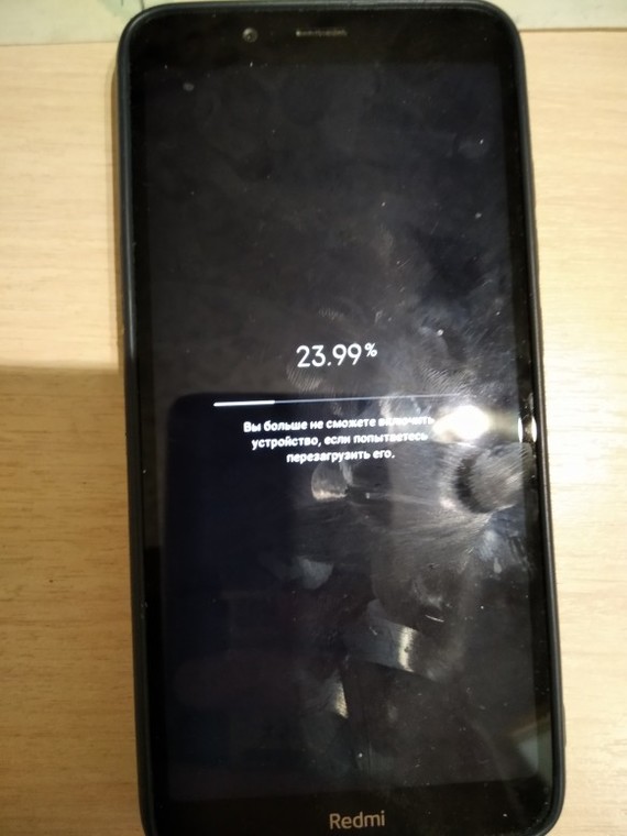 Обновление телефона Xiaomi Redmi Note 3 Pro 32Gb