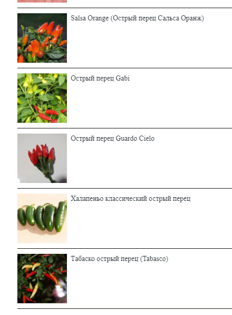 Вспомнил про перцы - Моё, Перец, Острый перец, Скорпион Тринидада, Халапеньо, Длиннопост, Перцеводство