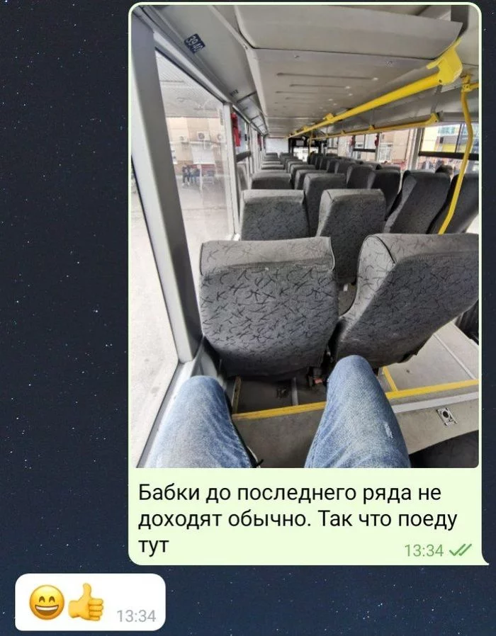 Never been so wrong and here it is again - Screenshot, Grandmothers on the bus, Longpost