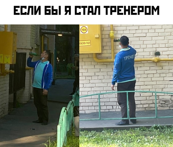 Literball coach - Тренер, Alcohol, Picture with text, Memes, Humor