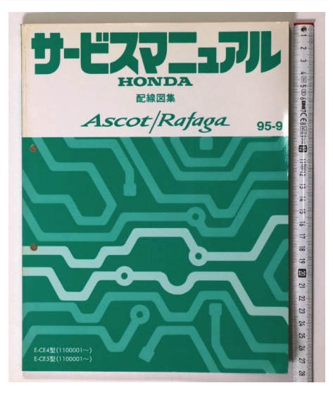 Honda Ascot/Rafaga CE4 CE5 wiring diagrams, help - Wiring, Japan, Longpost, Auto, Technical Documentation, Help
