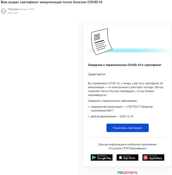 Не понятно...