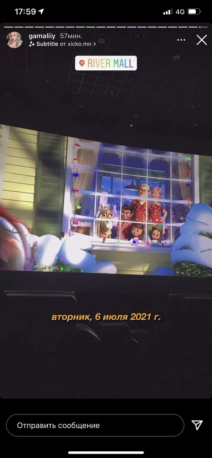 Срочноооо!!! Что за мультфильм ?