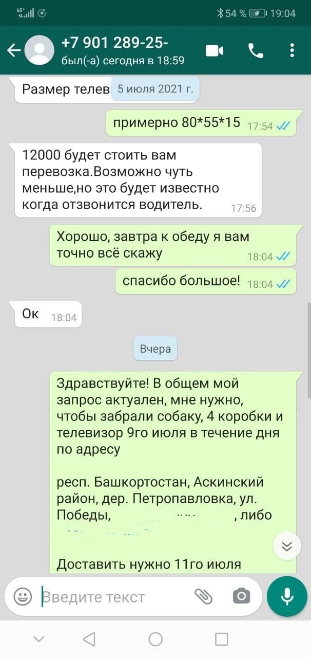 не пришло смс с кодом пикпоинт. 1625690366166278660. не пришло смс с кодом пикпоинт фото. не пришло смс с кодом пикпоинт-1625690366166278660. картинка не пришло смс с кодом пикпоинт. картинка 1625690366166278660. Ответ:
