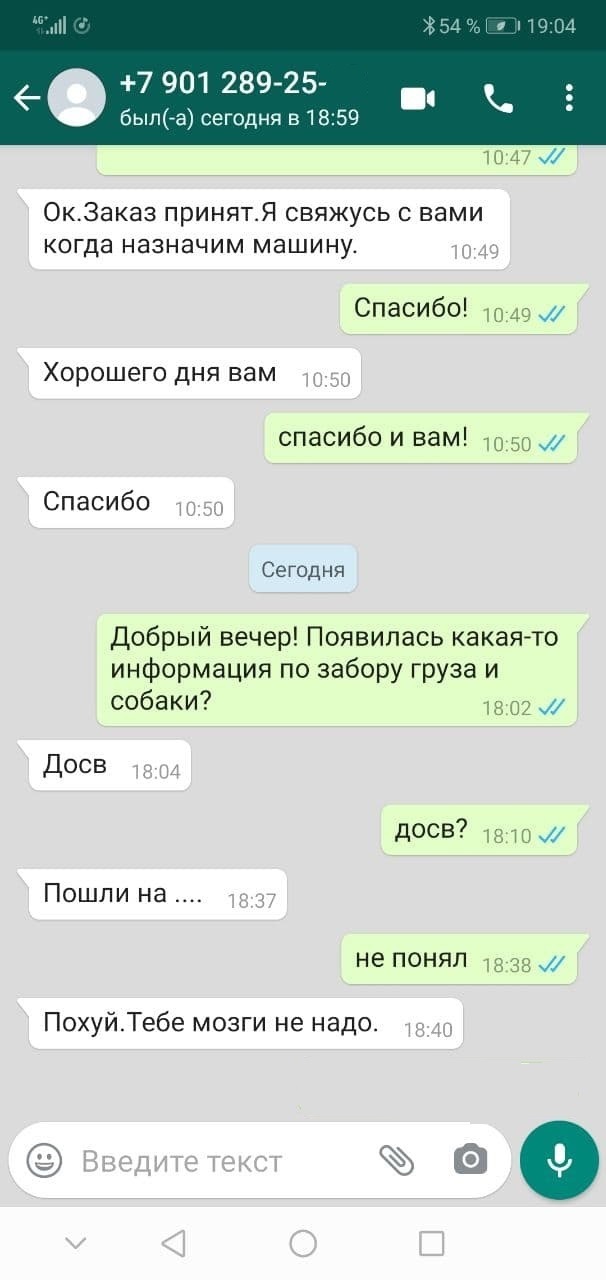 не пришло смс с кодом пикпоинт. 162569037213331195. не пришло смс с кодом пикпоинт фото. не пришло смс с кодом пикпоинт-162569037213331195. картинка не пришло смс с кодом пикпоинт. картинка 162569037213331195. Ответ: