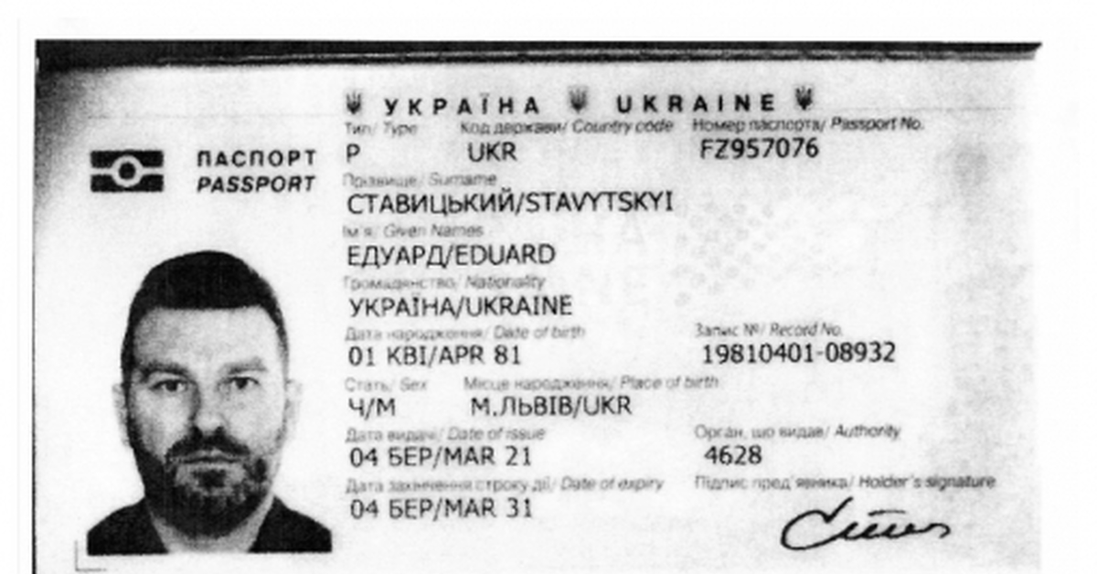 Молдавские женские имена