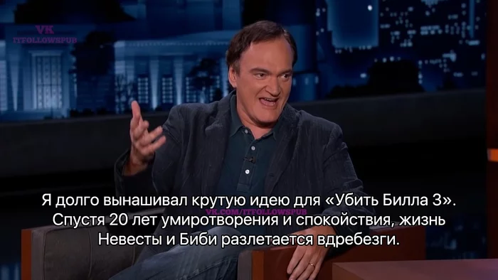 Quentin Tarantino on Kill Bill 3 - Quentin Tarantino, Kill Bill, Director, Movies, Actors and actresses, Storyboard