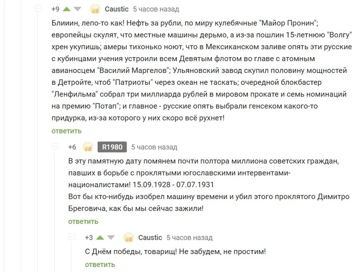 Ответ на пост «Когда читаешь про очередного попаданца, который хочет исправить историю с помощью убийства Гитлера» - Моё, Первая мировая война, История, Адольф Гитлер, Попаданцы, Немцы, Картинка с текстом, Ответ на пост, Мат, Длиннопост, Комментарии на Пикабу, , Альтернативная история