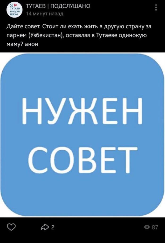   **    ?! , , , , 