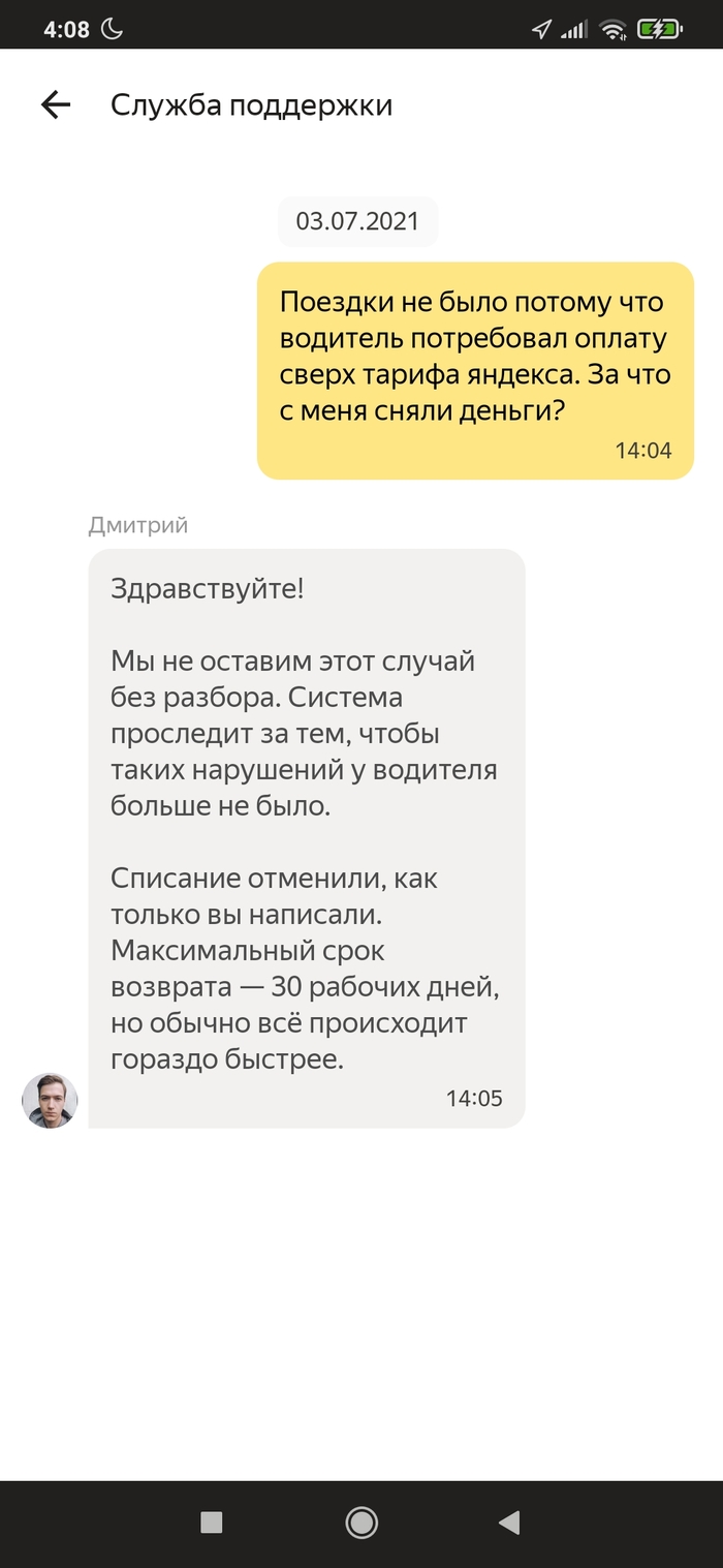 Яндекс грузовой Грузчики, Переезд, Яндекс Такси, Длиннопост