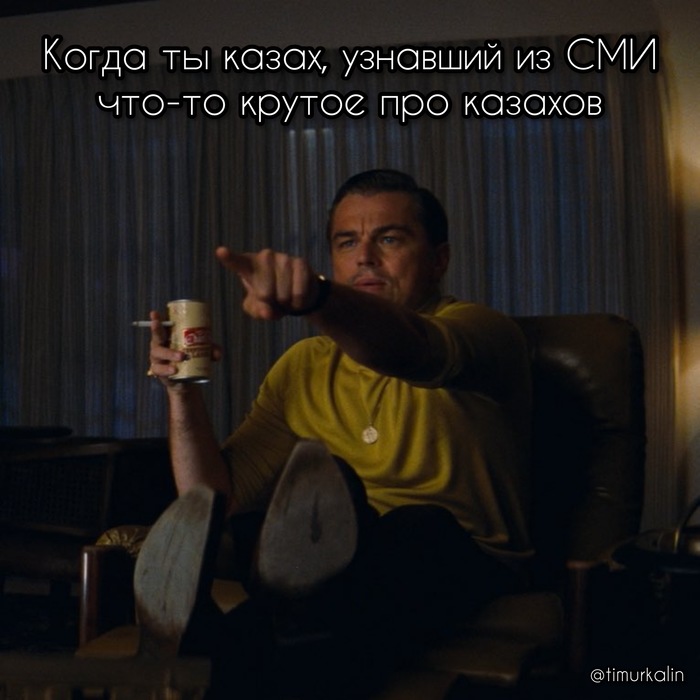 Наверное к любой нации подходит