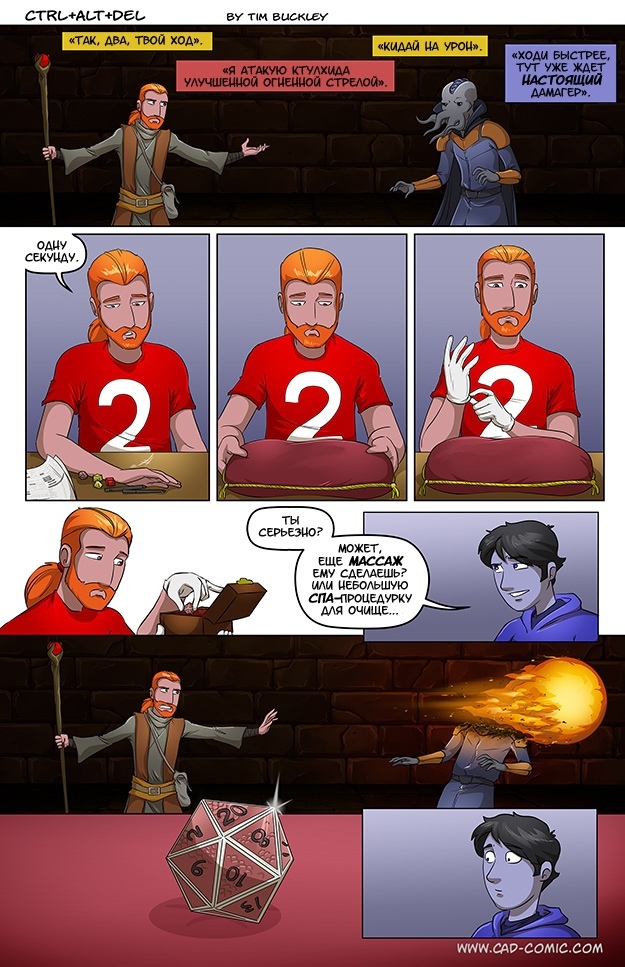 Real magic - Ctrl Alt Del, Dungeons & dragons, Comics