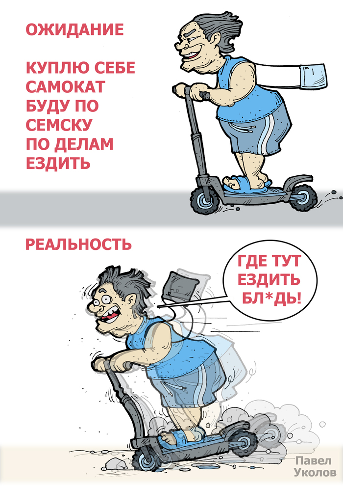 Про самокат,мечты и дороги в моем городе | Пикабу